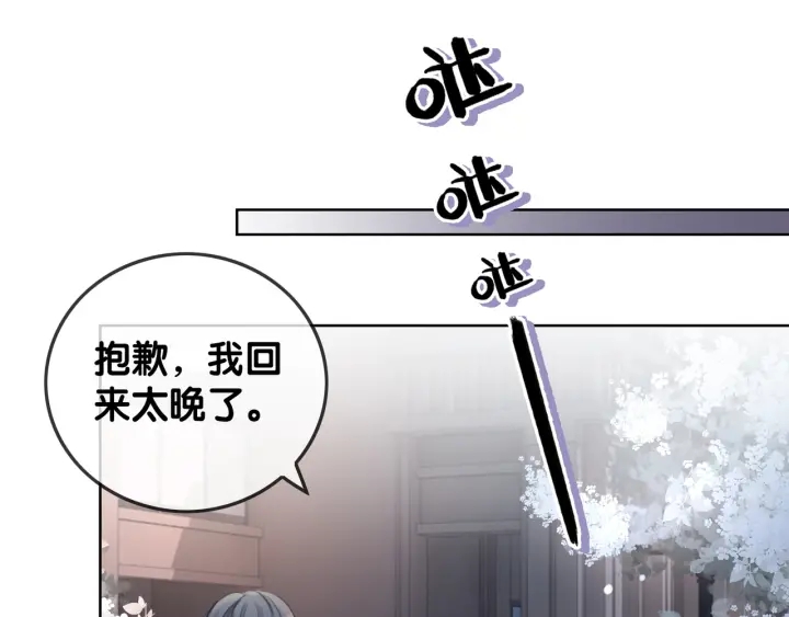 第40话 哄男友三十六计78