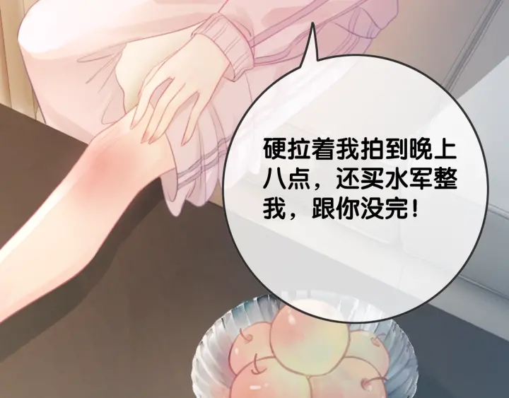 第21话 笙爷英雄救崽！39