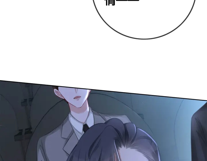第142话 领证结婚啦3