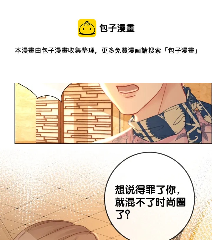 番外10 你对我有感觉14