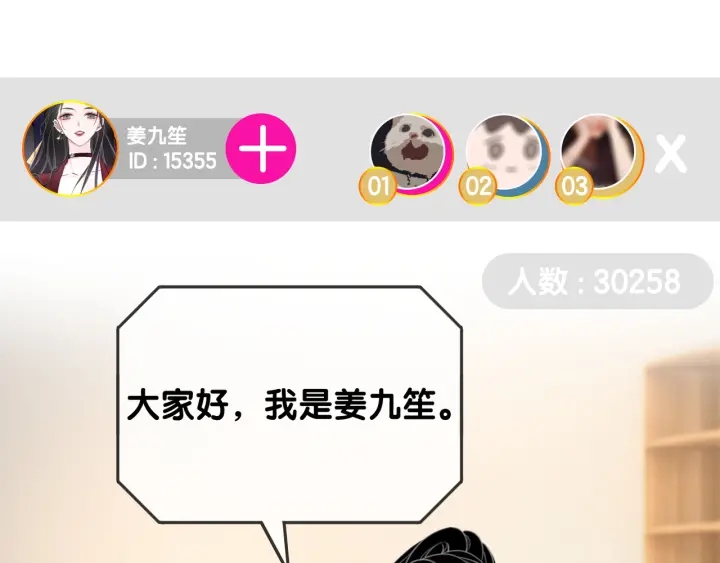 第69话 以后都要跟着你110