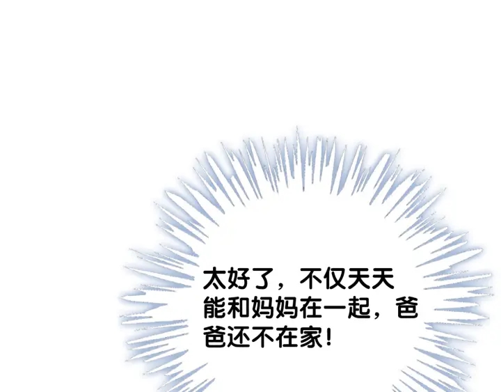 第81话 约法三章35