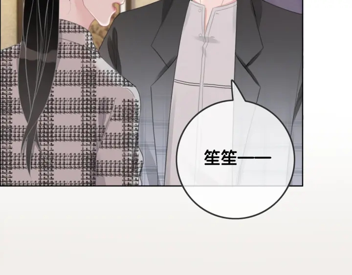 第44话 时瑾生气了18