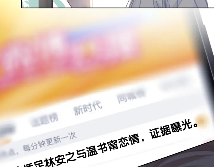 第127话 父母的车祸27
