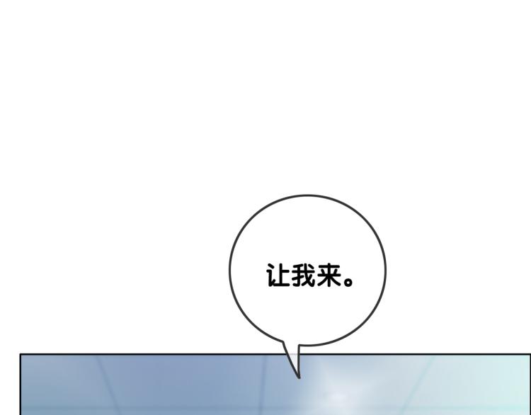 第59话 她是我女朋友85