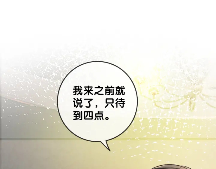 第122话 背后的那个人43