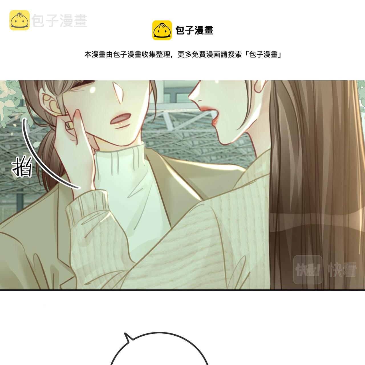 番外27 徐先生与徐太太56