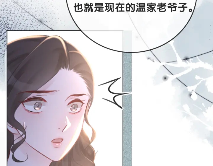 第126话 我将真相全都告诉你16