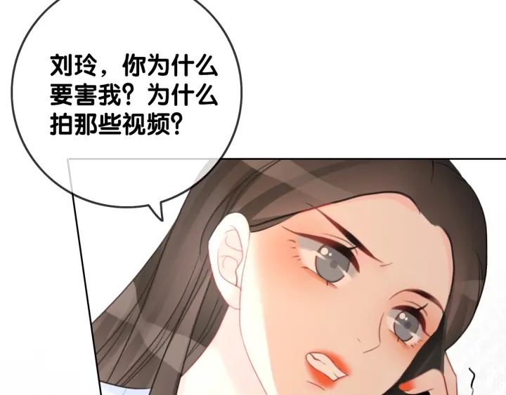 第64话 三个条件58