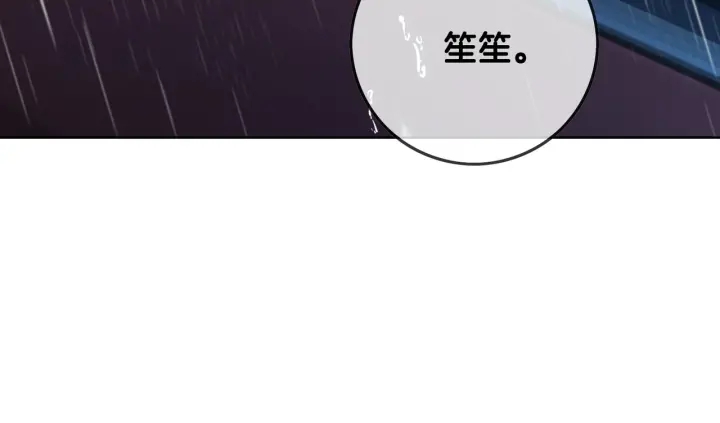 第46话 要不要一起睡74