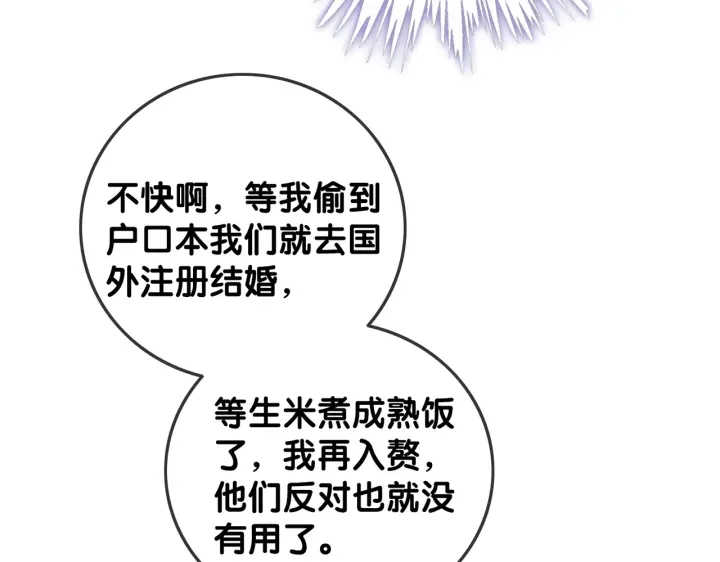 番外17 这是我男朋友69
