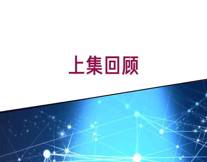 第142话 领证结婚啦0