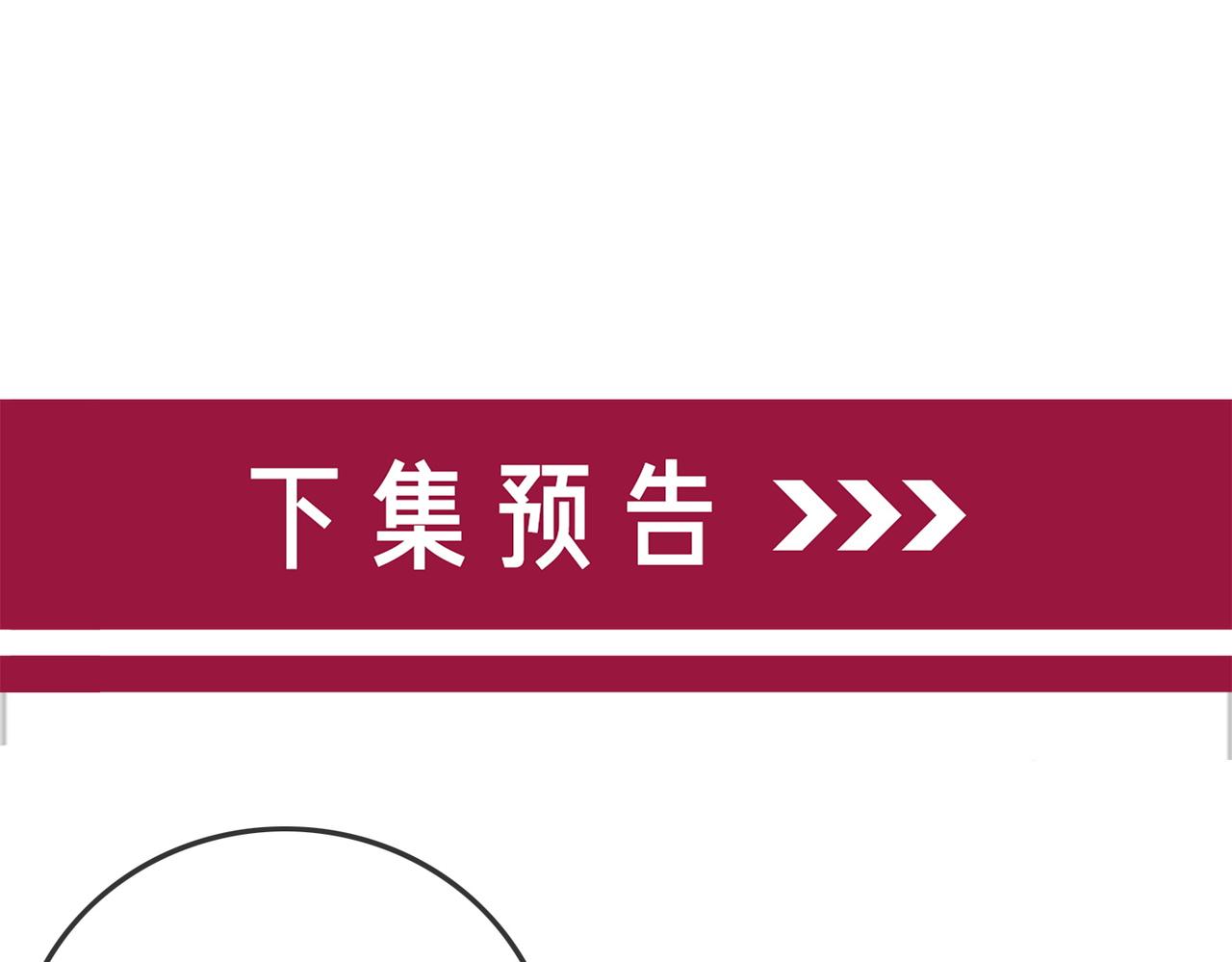 番外21 家法处置89