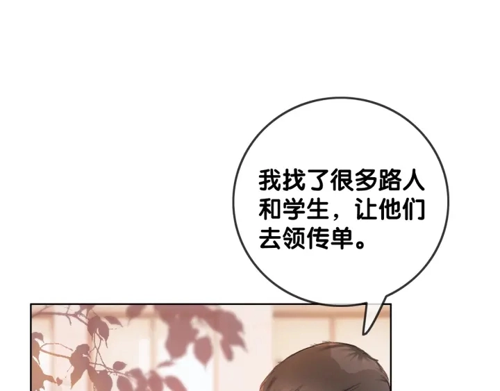 第87话 她好看吗88
