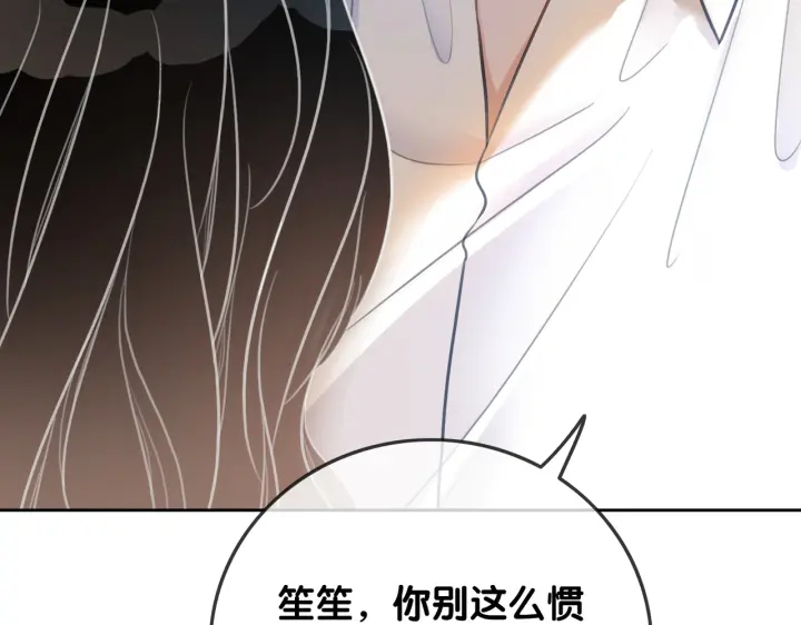 第106话 狡诈的你90