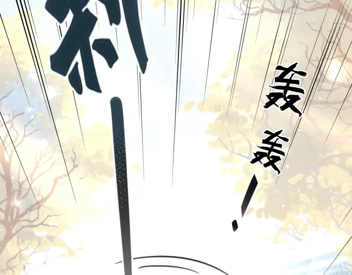 第82话 频遭危险96