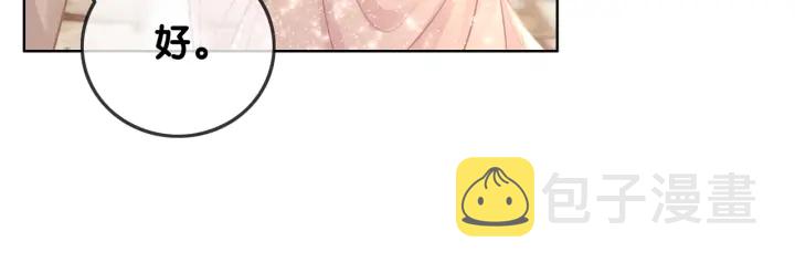第94话 梦中的真相90