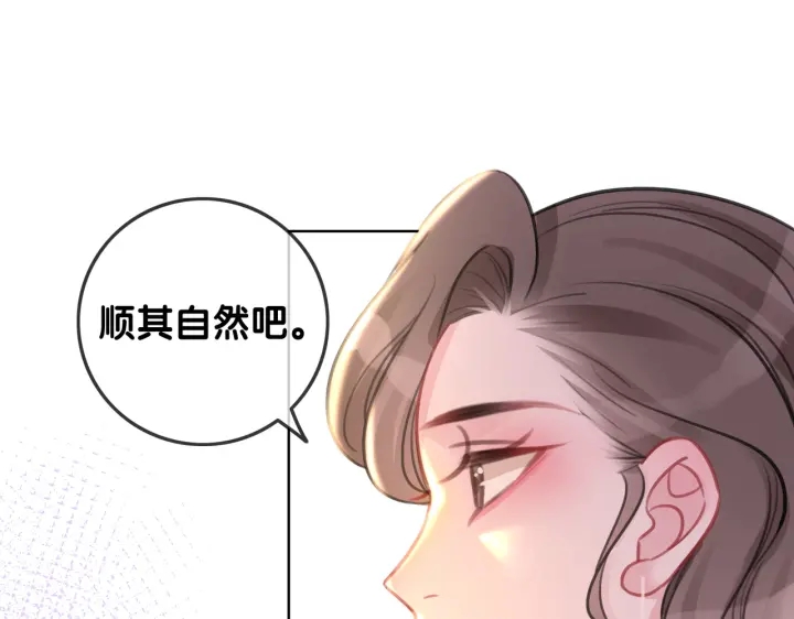 第143话 这次不再分开45