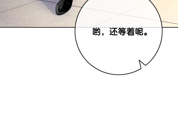 第12话 偏执型人格障碍79
