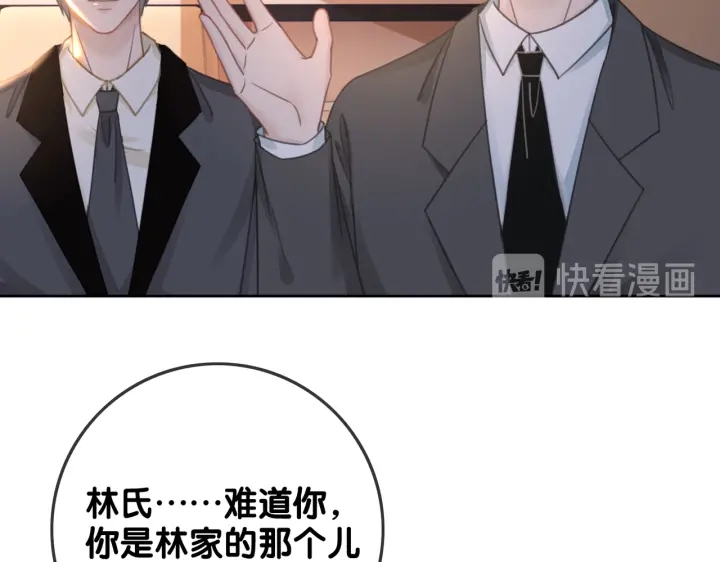 第130话 我们都要好好的19