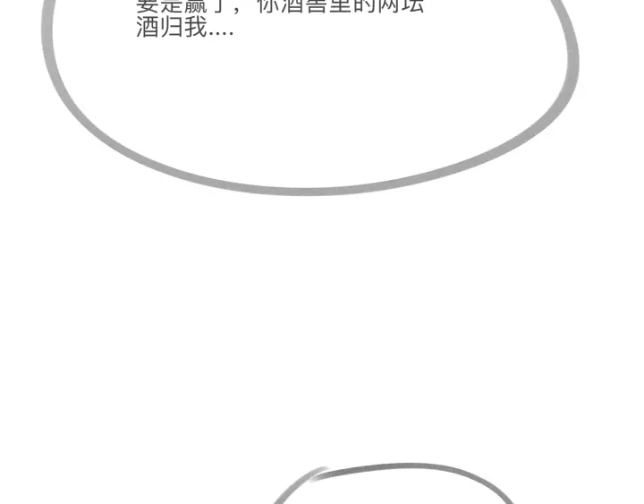 第42话 娶一个爱的人158
