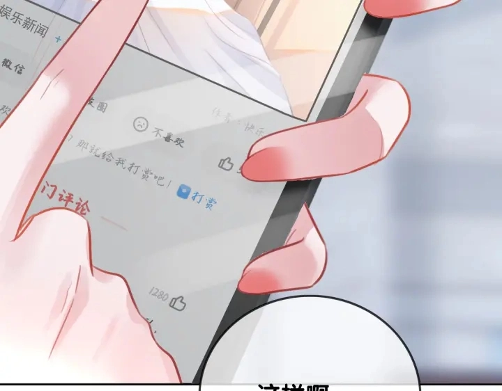 第113话 背后的人46