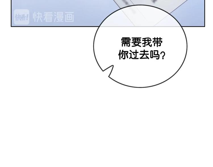 第2话 摸了还想摸75