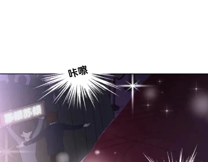 第16话 笙爷喜欢手漂亮的~4