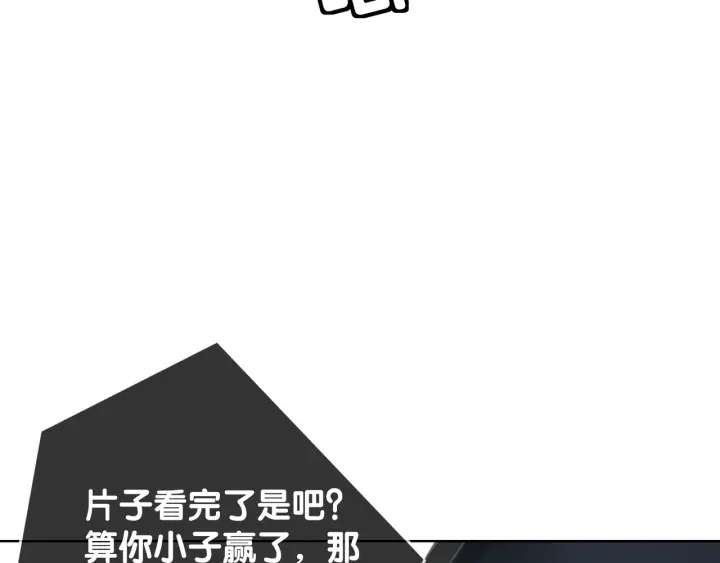 第46话 要不要一起睡25