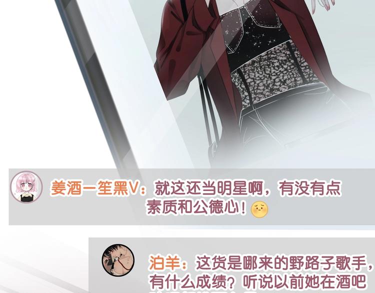 第4话 一直都是你的83