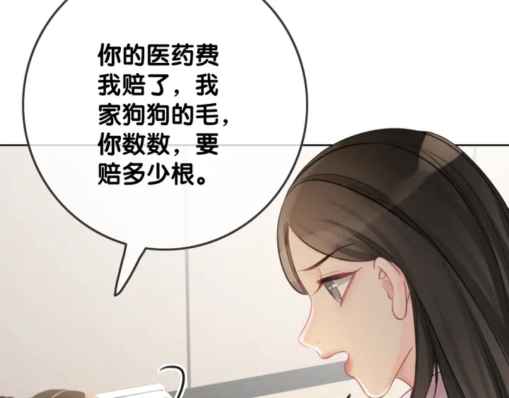 第21话 笙爷英雄救崽！136