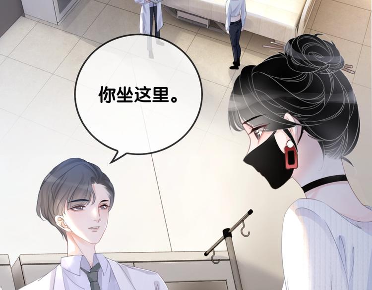 第11话 我是她爸爸！106