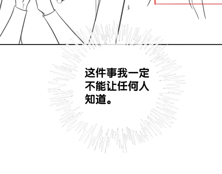 第99话 参加生日宴129