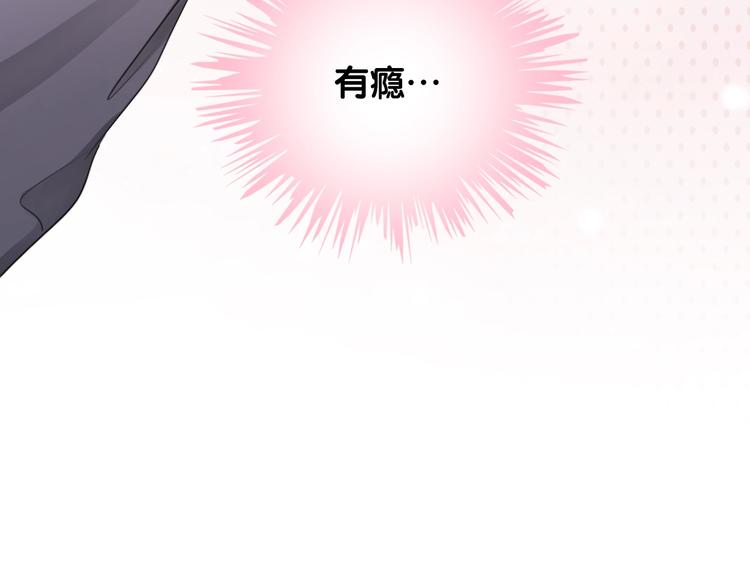 第14话 有个人…不喜欢34