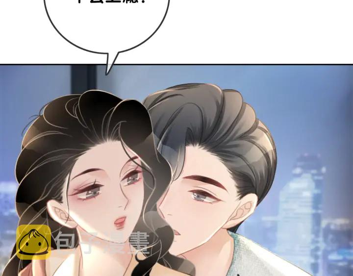 第70话 直播间的死忠粉76
