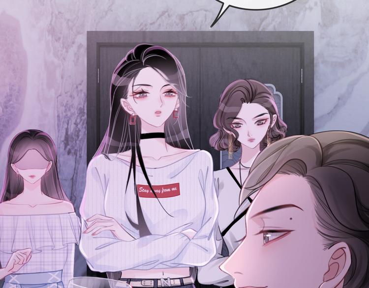 第9话 你是我的粉丝？86