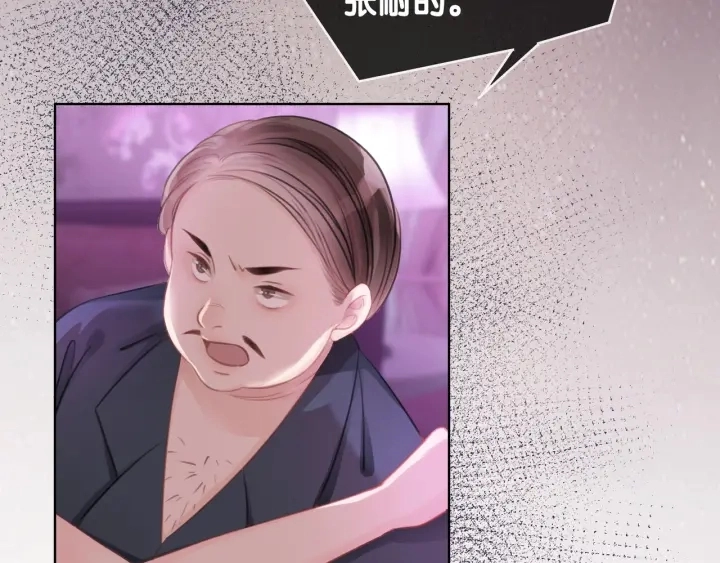 第65话 柳絮的下场39