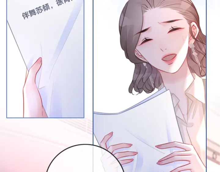 番外1  合作初舞台7