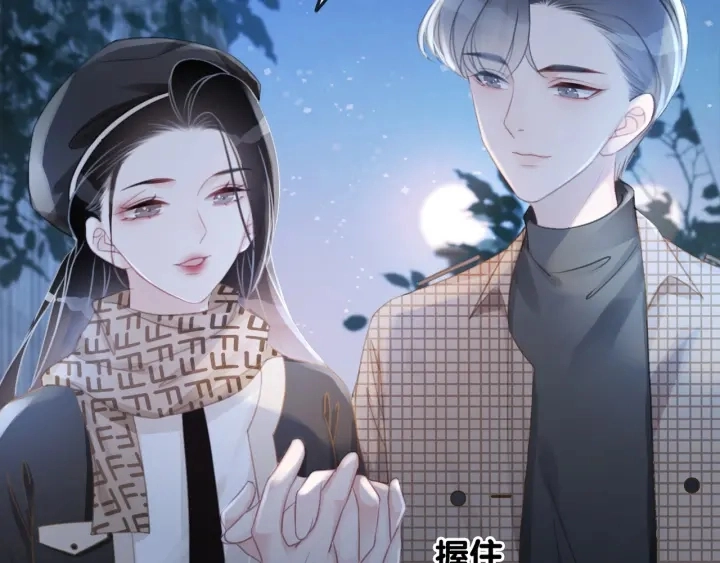 第36话 我可不只想摸手9