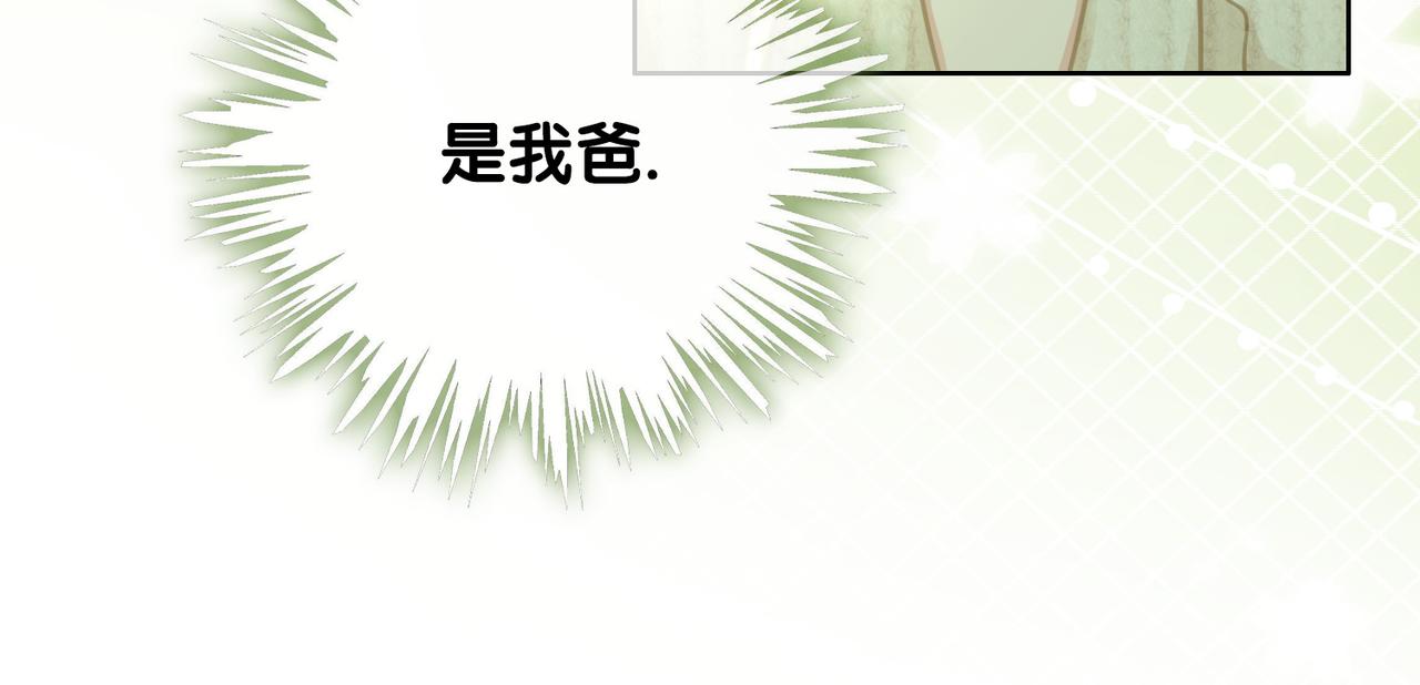 番外27 徐先生与徐太太79