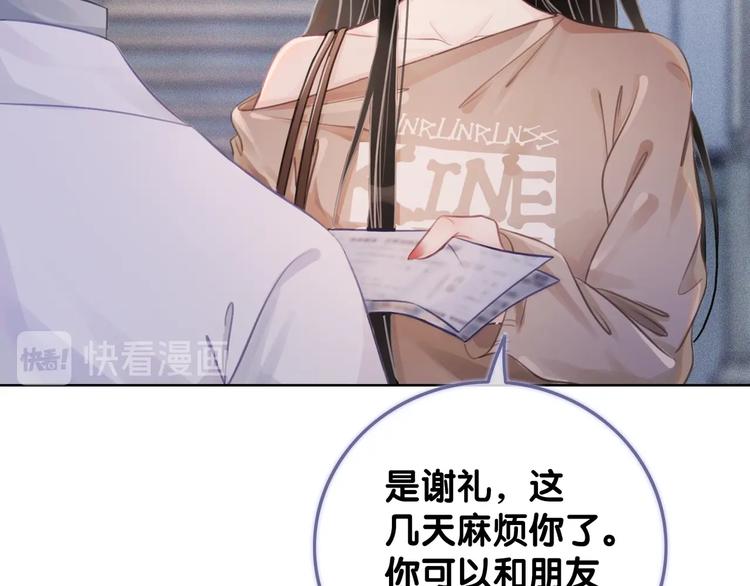 第14话 有个人…不喜欢98