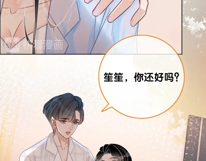 第109话  我们来看您了1