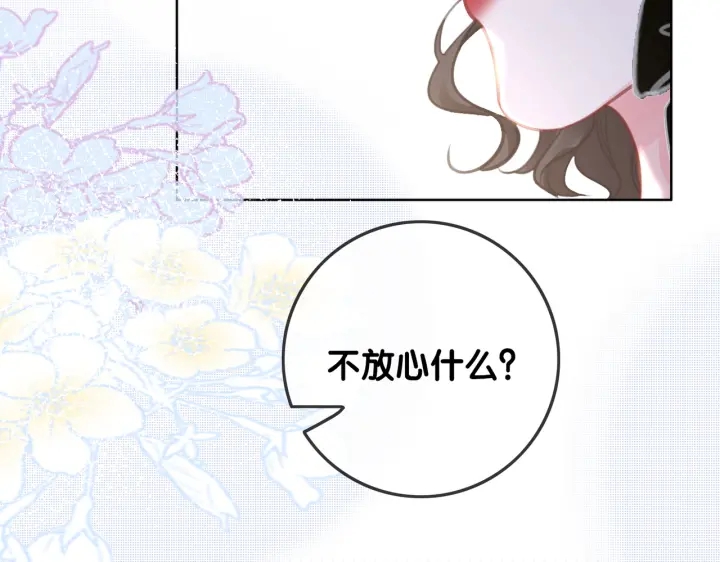 第107话 阴暗处的那个人24