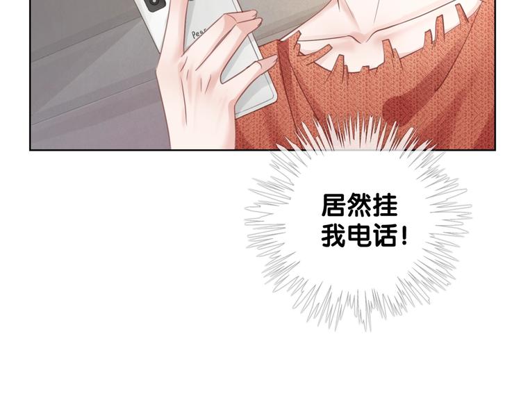第7话 姜九笙的野男人103