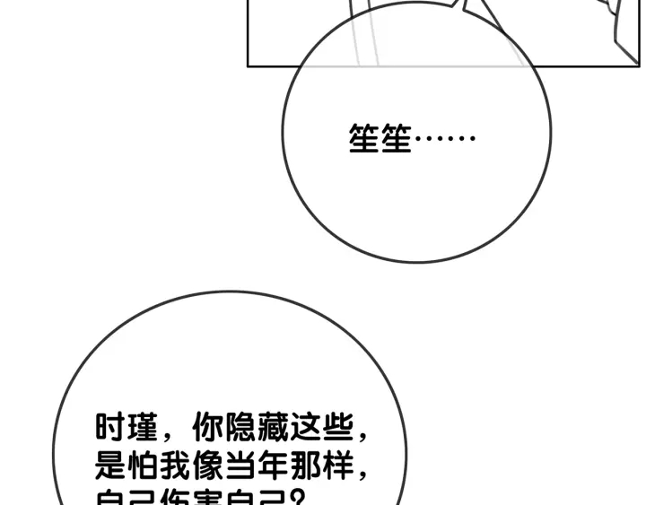 第116话 情景重现126
