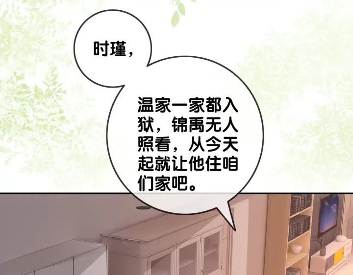 第131话 弟弟的搬家65