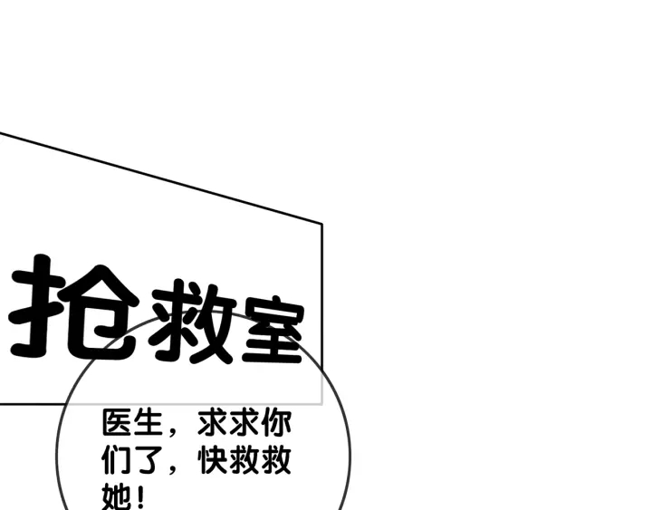 第126话 我将真相全都告诉你86