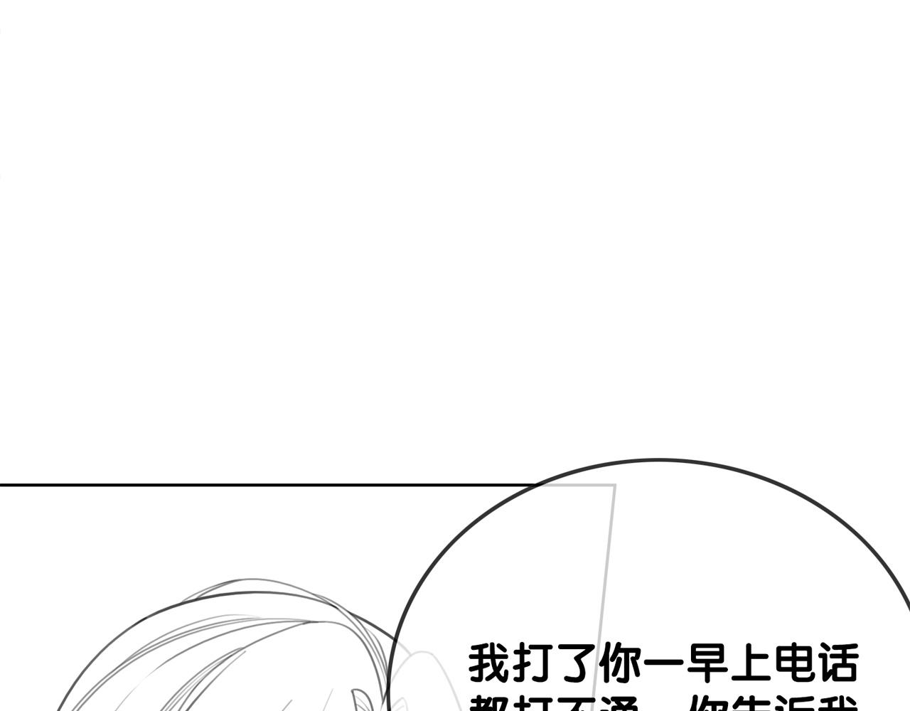 番外20 爷爷同意了81