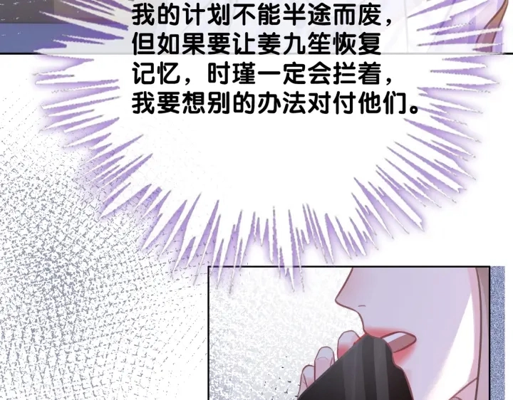 第113话 背后的人55
