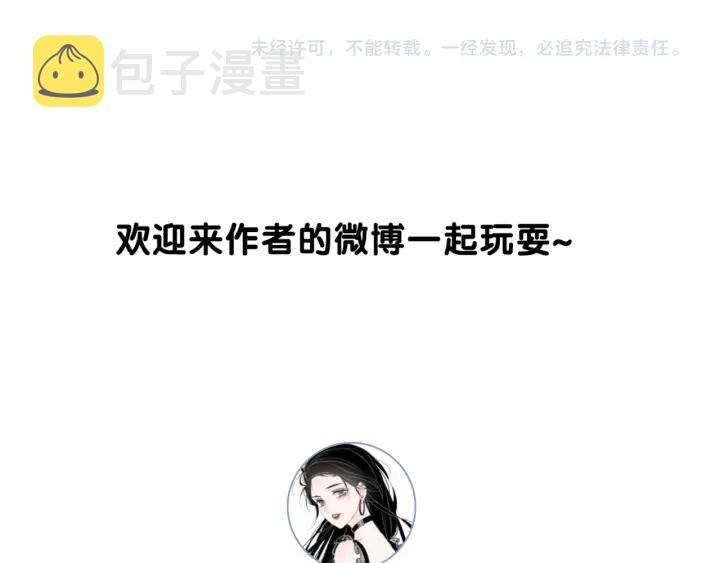 第140话 正式回归徐家150